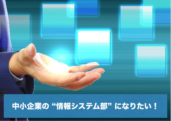20150814_mini_system_div_01