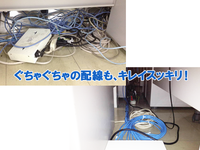 20150919_move_office02